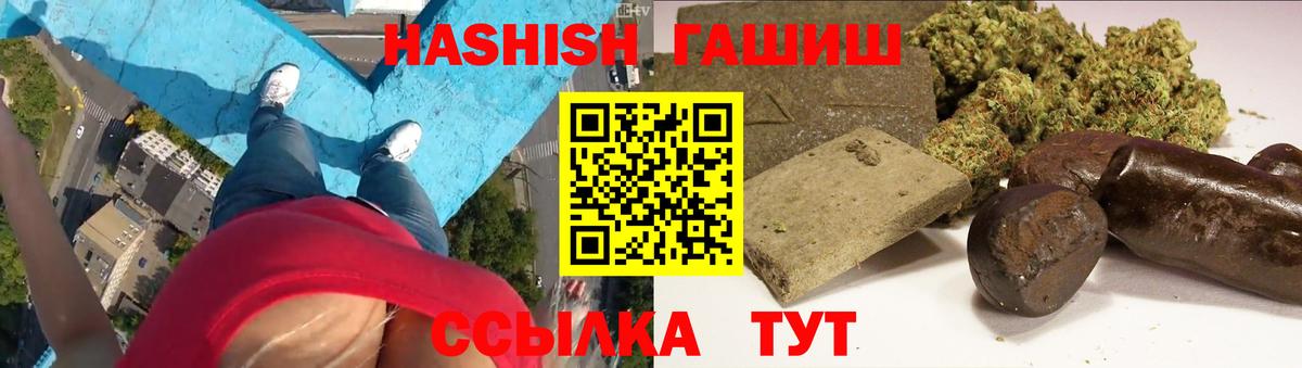 ГАШИШ AMNESIA HAZE  сколько стоит  Тайшет  ГАШИШ ice o lator  Вход с VPN 