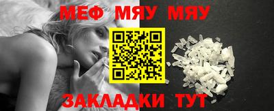 мдма Пенза