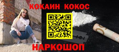эйфоретик Первоуральск