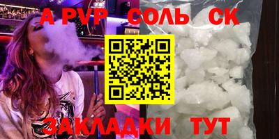 мдма Пенза
