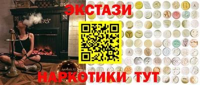 эйфоретик Первоуральск