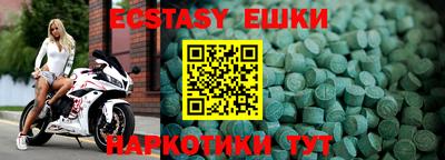 мдма Пенза