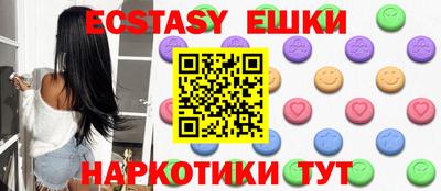 эйфоретик Первоуральск