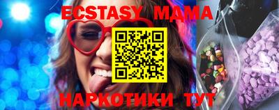 мдпв Партизанск