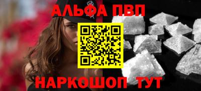 мдма Пенза