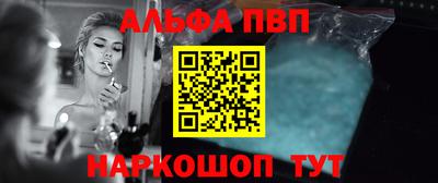 эйфоретик Первоуральск
