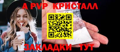 мдма Пенза