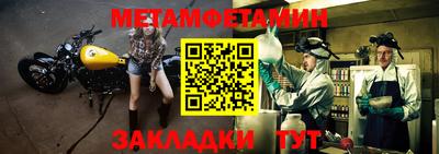 мдма Пенза