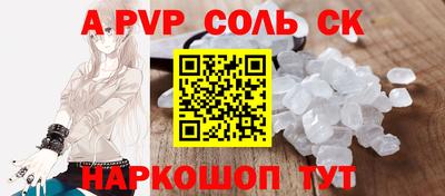 эйфоретик Первоуральск