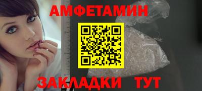 эйфоретик Первоуральск