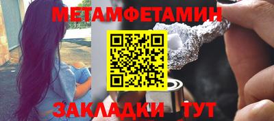 мдма Пенза