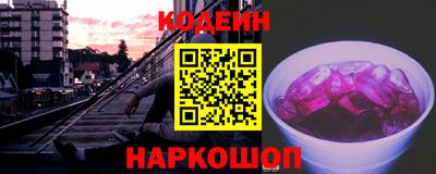 эйфоретик Первоуральск