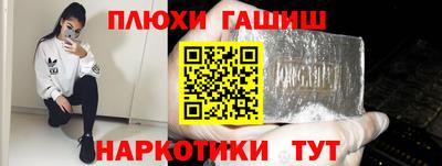 эйфоретик Первоуральск
