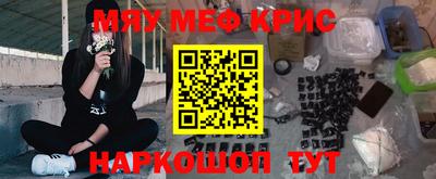 мдма Пенза