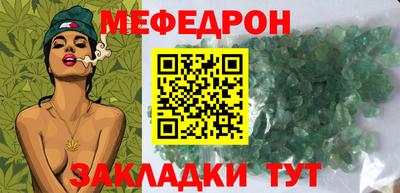 мдма Пенза