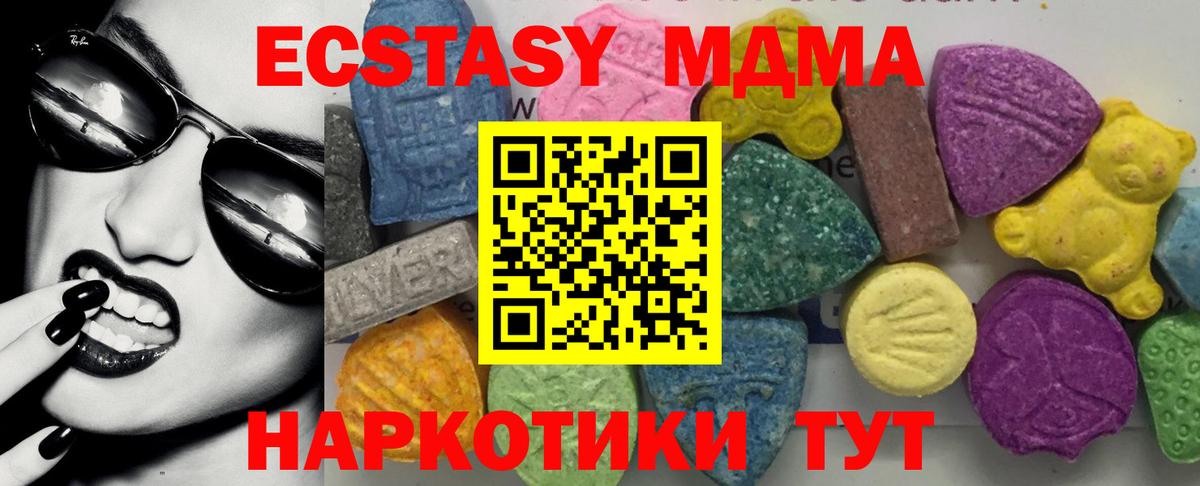 Тайшет  MDMA VHQ  Вход с VPN  МДМА  MDMA молли 