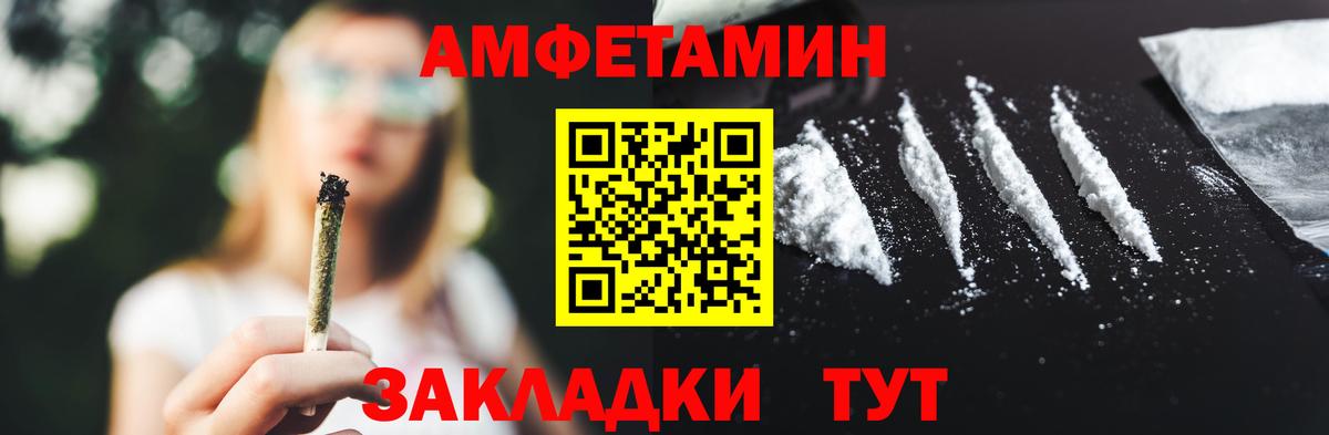Первитин винт Тайшет