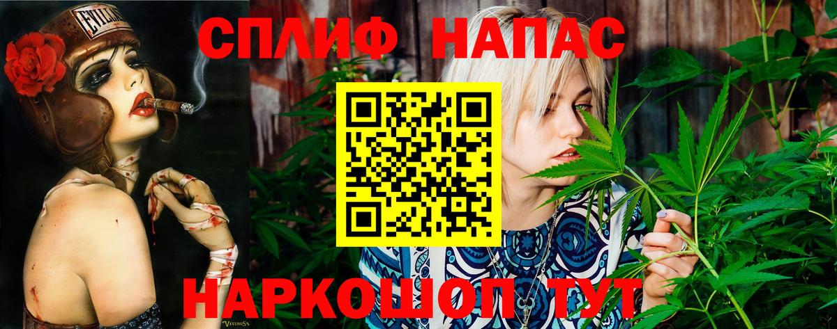 Каннабис сатива  Канабис планчик  Вход с VPN  Тайшет 